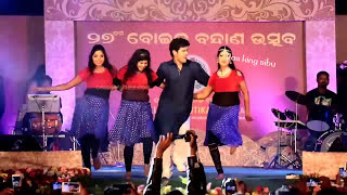 Aadhar card link hau facebook re khali  odia sukuti sahoo video song  full hd video song 1080p [upl. by Haymo]