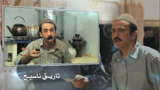 KIRKUK 4  مسلسل كركوك 4  Kurdish [upl. by Tosch]