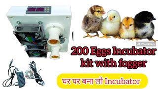 200 Eggs Incubator kit with fogger low price Incubator home made incubator how to make [upl. by Dever]