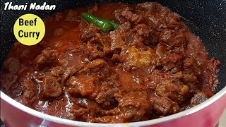 Kerala style Beef Curry നാടന് ബീഫ് കറിThani Nadan Beef CurryEasy Recipe [upl. by Nonohcle]