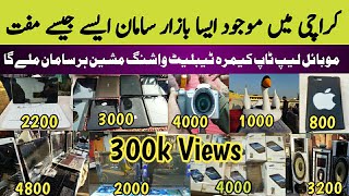 Up More Karachi Sunday Bazar Karachi Chor Bazar  UP Sunday Bazar  technicalgossips [upl. by Inej500]