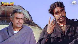 सिर्फ दो आदमी  Sholay 4K Video  Dharmendra Hema Malini Amitabh Bachchan Sanjeev Kumar [upl. by Fia]