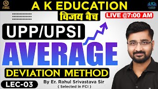 AVERAGE  Deviation Method L3  Er Rahul Srivastava Sir  Selected in FCI   Math  A K Education [upl. by Ronel]