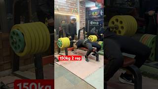 150 kg bench press 2 rep ✅ subscribe channel sultanshaikh gymmotivation benchpress subscribe [upl. by Weismann289]