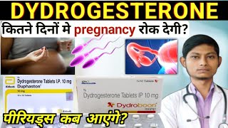 Dydrogesterone tablets ip duphaston 10 mg in hindi  dydroboon tablets ip 10 mg  Dydrogesterone [upl. by Wylde264]