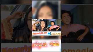 3 Ladkiyo ke Sath Scam Kr diya 🤣 🤣  Omegle singing prank [upl. by Willing689]