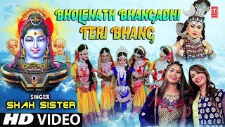 भोलेनाथ Bholenath Bhangadhi Teri Bhang I SHAH SISTER I New Latest Shiv Bhajan I Full HD Video Song [upl. by Ellennahc576]