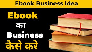 How to sell ebooks Ebook kaise banaye  Ebook selling business [upl. by Ardeahp]