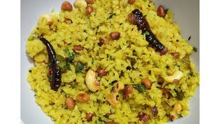 Poha Recipe  How To Make Poha Without Onion And Garlic  Poha Banane Ki Recipe  cook with taste [upl. by Drusus]