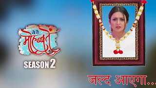 Yeh Hai Mohabbatein Season 2 Official 2024 Launch Date Revealed  Divyanka Tripathi New Show [upl. by Aileduab198]