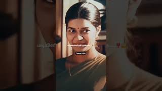 Kangal Irandal Song ❣️💞🦋new tamilnewlovesong lovesong shortsongs shorts whatsappstatus [upl. by Borszcz952]