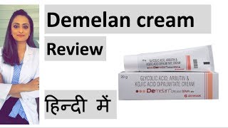 Demelan cream review  हिंदी में  Dr Aanchal Panth [upl. by Ahtel]