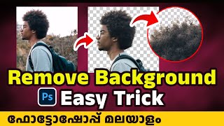 Easy Trick to Remove Background in Photoshop 🔥Malayalam [upl. by Redle741]