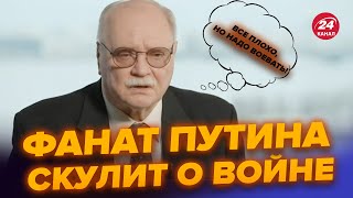 Любимчик Путина плачется на камеру quotЦели не достигнуты ноquot RomanTsymbaliuk [upl. by Roldan]