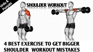 4 best exercise to get shoulder workout mistake Marsd ftness [upl. by Drawyeh]