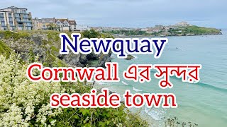 Cornwall’s beautiful seaside town Newquay  where to visit in Cornwall [upl. by Lulu]