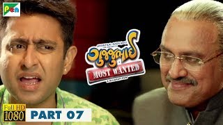 Gujjubhai Most Wanted Full Movie  1080p  Siddharth Randeria Jimit Trivedi  Comedy Film  Part 7 [upl. by Johppa]