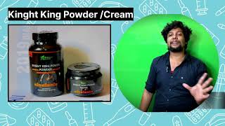 Knight King Power  Powder and Cream Uses in Hindi [upl. by Calvano140]