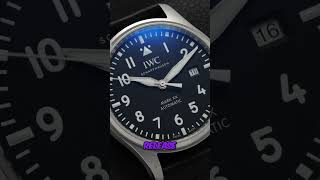 IWC Mark XX The Ultimate Watch Upgrade Explained [upl. by Ardnnaed]