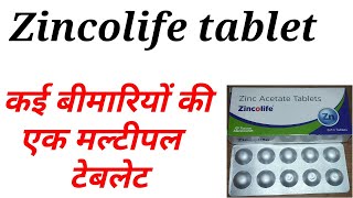 Zincolife tablet uses in hindi [upl. by Lynnelle934]