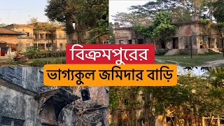 Bhagyakul Zamindar Palace  History of Bhagyakul Roy Family  Travel Vlog [upl. by Anilag]