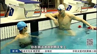 ENG SUB Sun Yang Teaching Swimming 3 in 1 孙杨游泳教学 3合1 [upl. by Minni851]