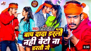 Video बोलो ही सदिया करे पड़तौ रे Raushan Rohi Bolo He Sadiya Kare Parto Re ViralMaghi1080p50 [upl. by Viridi374]