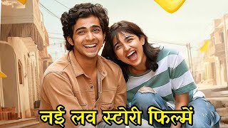 5 New South Romantic Love Story Hindi Dubbed Movies  New South Love Story Movies In Hindi [upl. by Nirrat]