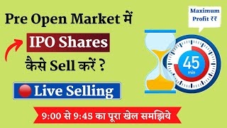 How to Sell IPO Shares in Pre Open Market  Live  IPO Selling Process Explained Hindi [upl. by Settle]