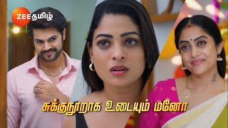 Ninaithen Vandhaiநினைத்தேன் வந்தாய்  MonSat 6 PM  28 Oct 24  Promo  Zee Tamil [upl. by Ahsikit]