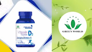 Green World Vitamin D3 Capsule [upl. by Ahseken]