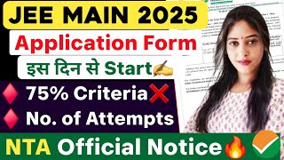 JEE Main 2025 Exam Date  JEE Mains 2025 Application Form  Registration Date  Latest News jeemain [upl. by Virgilia344]