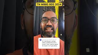 TN MBBS COUNSELLING 2024 RESIGNATION DOUBT [upl. by Ynittirb]