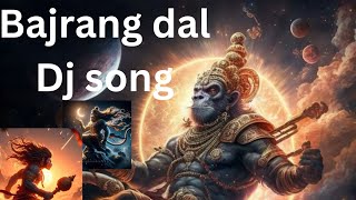 Bajrang dal dj song trending trendingonyoutubeytytviralviralvideo viralhanumanbajrangbali [upl. by Haimaj]