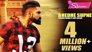 Parmish Verma  Bhedhe Supne  Sony Aulakh  👍 2017  Sa Records [upl. by Ahsinroc]