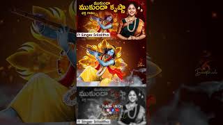 Mukunda Mukunda Krishna  Janmashtami song  Hindi  lord krishna HD [upl. by Philly]