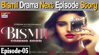 Bismil Episode 5 Teaser Promo  Nouman Ijaz  Hareem Farooq  Bismil Episode 5 [upl. by Garett]