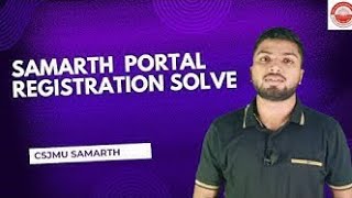 Samarth Portal Registration Problem Solve  CSJM University  Technical Dhuriya [upl. by Aihsemot]