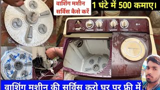 how to clean a washing machine  washing machine cleaning [upl. by Ika]