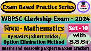 PSC Clerkship Maths Class 2024  WBPSC Clerkship 2024 Math Practice Set  10  SiSan Academy [upl. by Ekalb96]