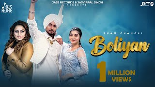 Boliyan Ekam Chanoli amp Gurlez Akhtar  Gill Raunta  Punjabi Song 2023  Jass Records [upl. by Suillenroc]