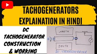 DC Tachogenerator explaination in Hindi  Tachogenerators  Rotational speed measurement [upl. by Erastatus]