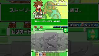 Kouchuu Ouja Mushi King Greatest Champion e no Michi DS Gameplay Nintendo DS [upl. by Ylecic671]