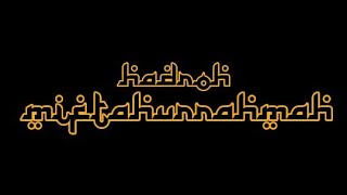 Maulaya Sholli Wasallim Daiman Abada  Hadroh Miftahurrahmah [upl. by Marjory]