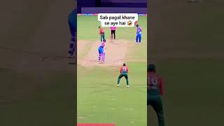 IND vs Bangladesh funny moments😀😀😀😀cricketlover viralvideo viralshorts funnyshorts [upl. by Juakn914]