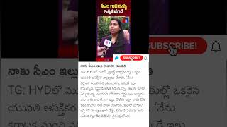 musi river victims comments on CM Revanth Reddy [upl. by Enilaf]