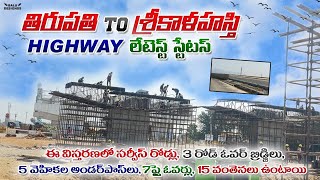 Tirupati Srikalahasti Renigunta Naidupeta Highway Works Latest Video [upl. by Liggett963]