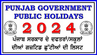 Punjab Govt Holidays list 2024Punjab govt holidays calendar 2024ਪੰਜਾਬ ਦੀਆਂ ਗਜ਼ਟਿਡ ਛੁੱਟੀਆਂHolidays [upl. by Philipps841]