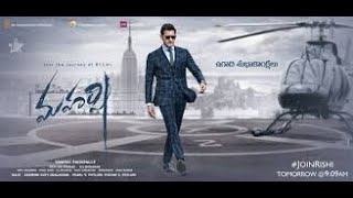 Maharshi Kannada Dubbed Movie  Mahesh Babu Pooja Hegde  Kannada HD Movies  Subscribe240p [upl. by Toiboid]