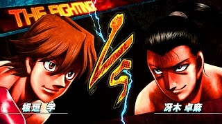 はじめの一歩 Hajime No Ippo The Fighting Itagaki VS Saeki Best Match Mode HD 720p [upl. by Lledniw67]